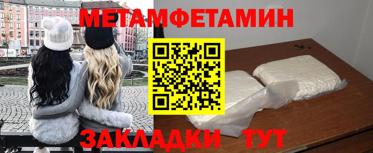 Амфетамин VHQ Саратов
