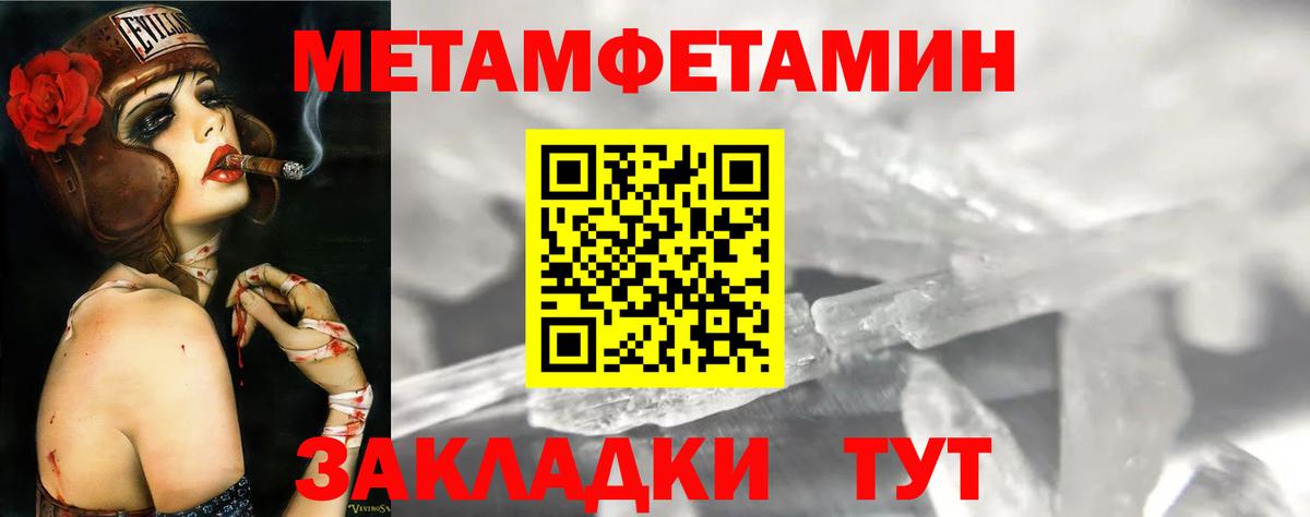 Саратов  Амфетамин 97%  Amphetamine  Вход с VPN  АМФ 