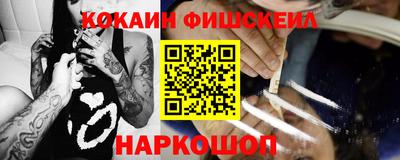 прущий лед Первоуральск