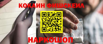 гашиш Партизанск