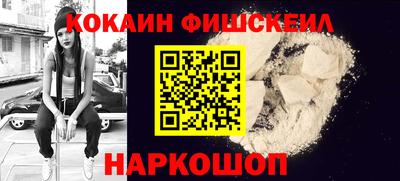 ALPHA PVP Пушкино