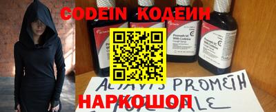 ALPHA PVP Пушкино