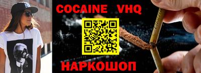 ALPHA PVP Пушкино