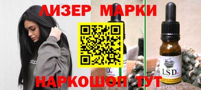 гашиш Партизанск