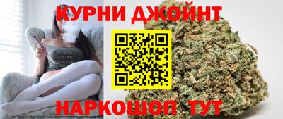 гашиш Партизанск