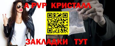 эйфоретик Пыть-Ях