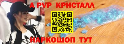 PSILOCYBIN Пугачёв