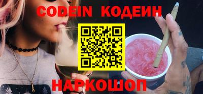 кокс Пенза