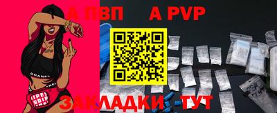 эйфоретик Пыть-Ях