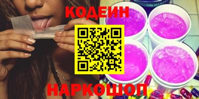 прущий лед Первоуральск