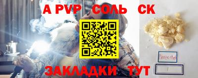 прущий лед Первоуральск