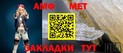 кокс Пенза