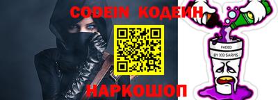 ALPHA PVP Пушкино