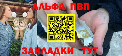 прущий лед Первоуральск