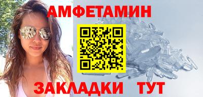 ALPHA PVP Пушкино