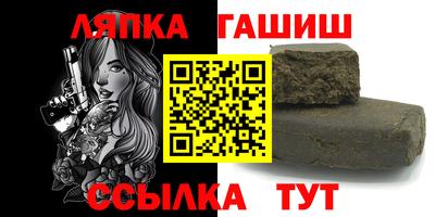 гашиш Партизанск
