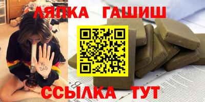 ALPHA PVP Пушкино