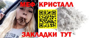 прущий лед Первоуральск