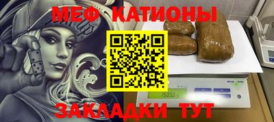 кокс Пенза