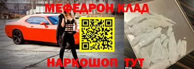 прущий лед Первоуральск