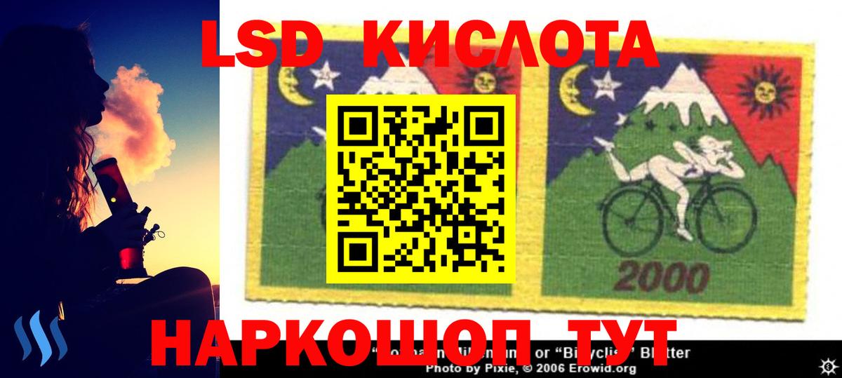 ЛСД экстази  Вход с VPN  Саратов  LSD-25 экстази ecstasy 