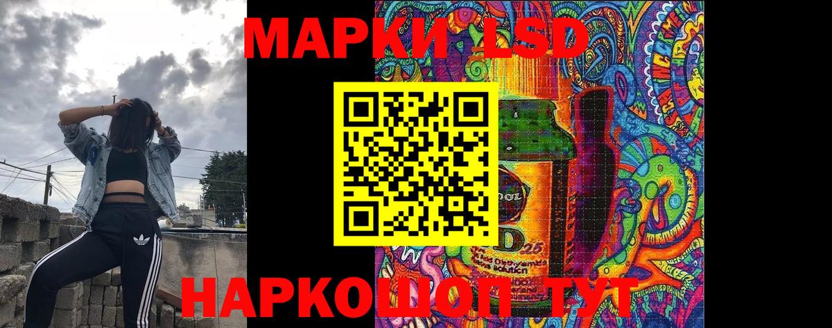 Марки N-bome 1,8мг Саратов