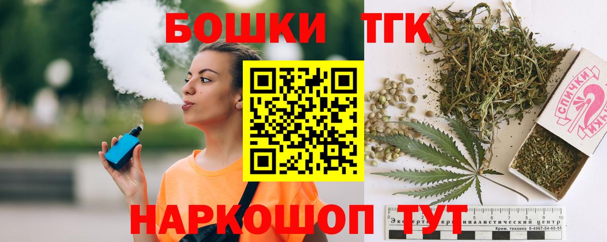Бошки Шишки LSD WEED Саратов