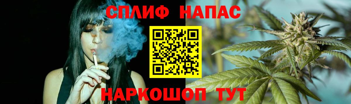 МАРИХУАНА Bruce Banner  Вход с VPN  Каннабис MAZAR  Бошки Шишки индика  Саратов 